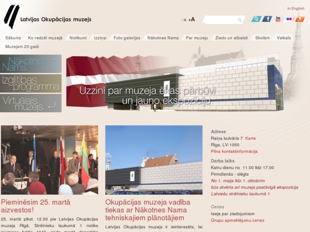 Latvijas Okupācijas muzejs (1940-1991), 